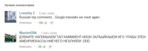 Гугл-транслейт вам не поможет!