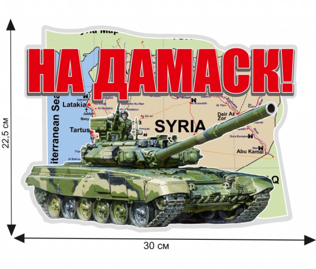 Замоченные в сортире