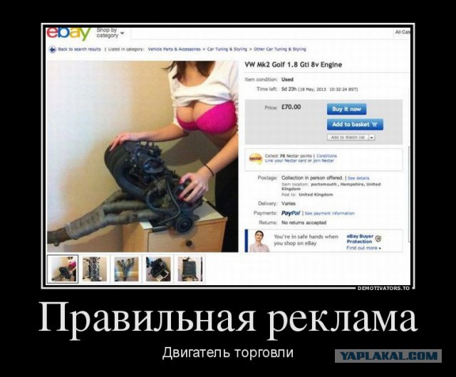 Мобильное рукоблудие