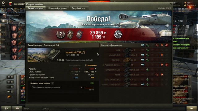 Wargaming 29