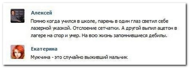 Веселые картинки