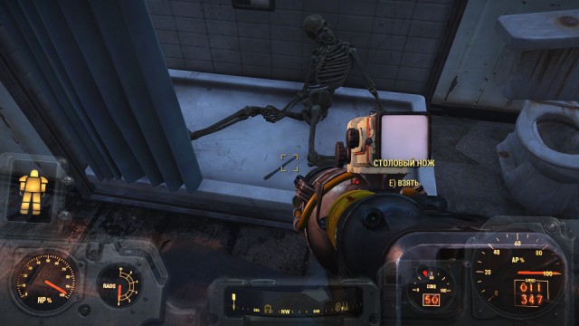 Fallout 4, Бостон