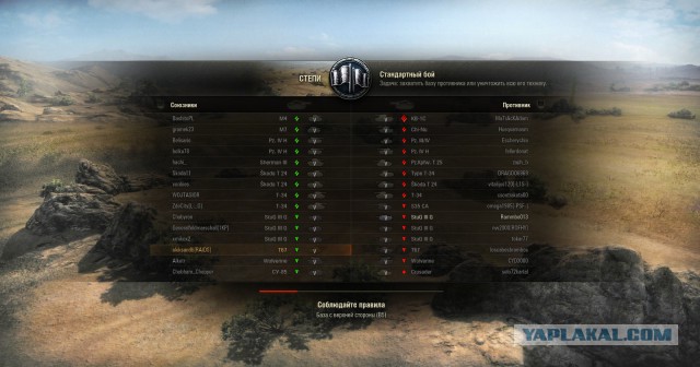 Wargaming 32