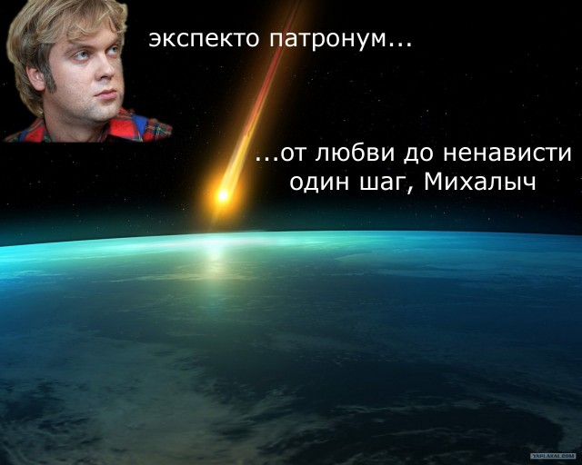 Метеорит в Челябинске, взрыв, самолет, ракета, НЛО или что?