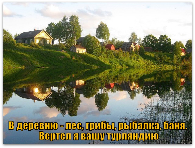 На деревню к бабушке: как отдыхали дети в СССР