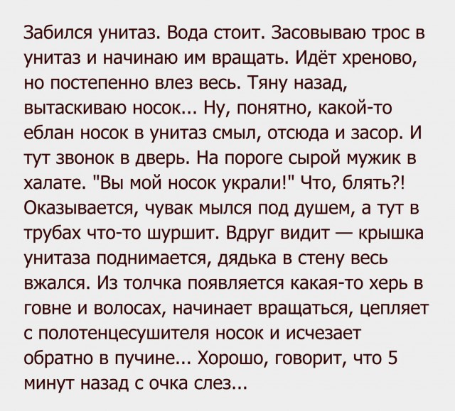 Забавные картинки с буквами