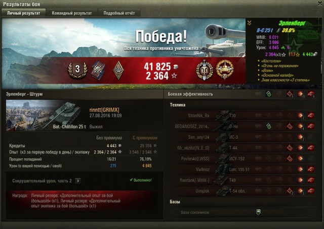 Wargaming 38