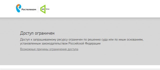 Прошлась по улицам топлес в поддержку движения «Свободу соскам»