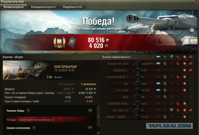 Wargaming 39