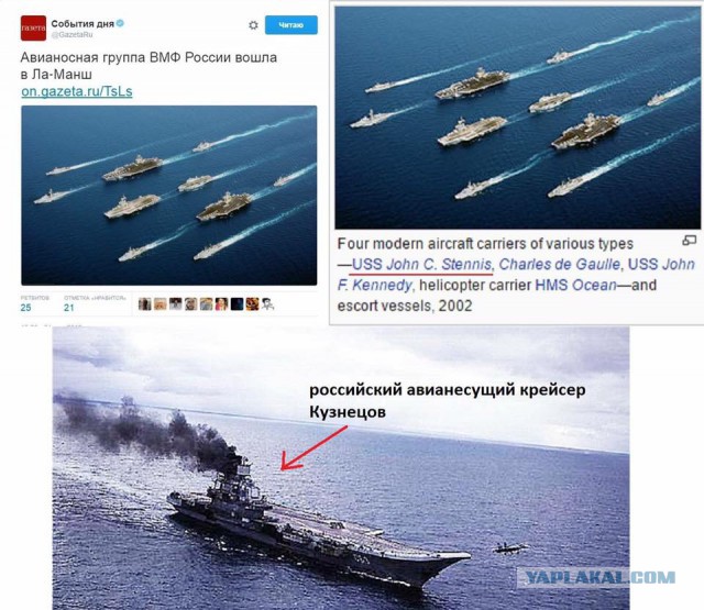 Англичане пошутили о походе ВМФ России в Средиземное море