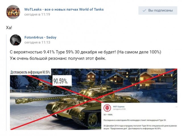 Wargaming 42