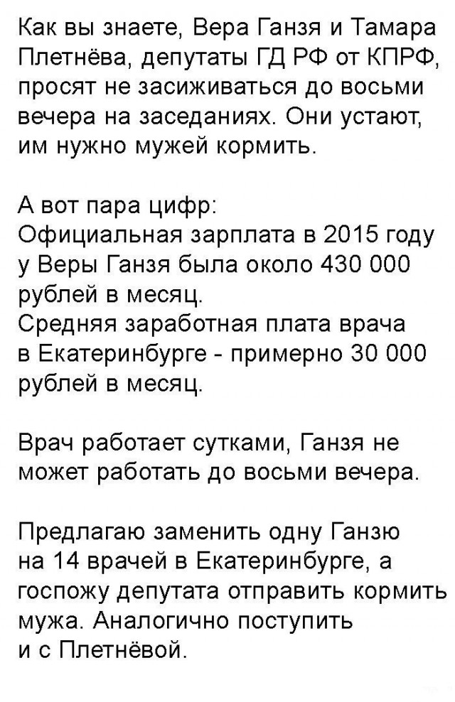 Смешные комментарии и высказывания из социальных сетей.