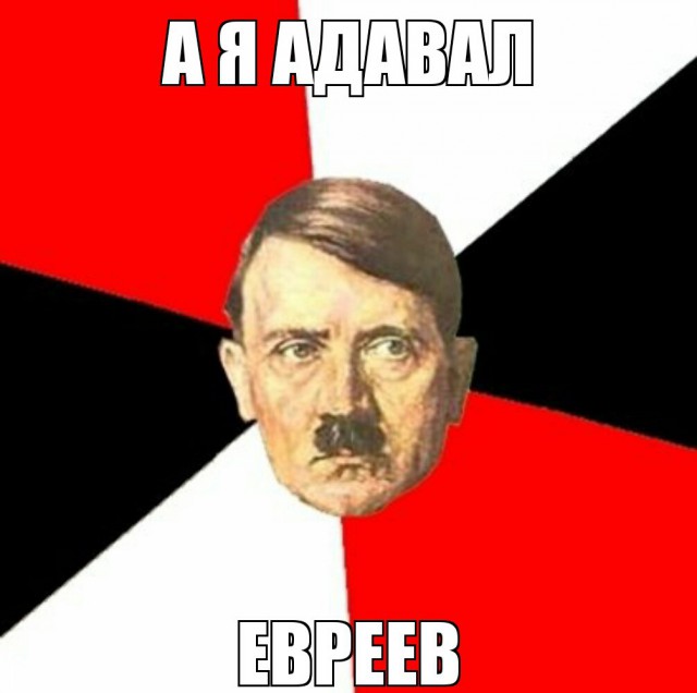 Адай