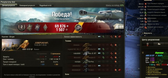 Wargaming 44