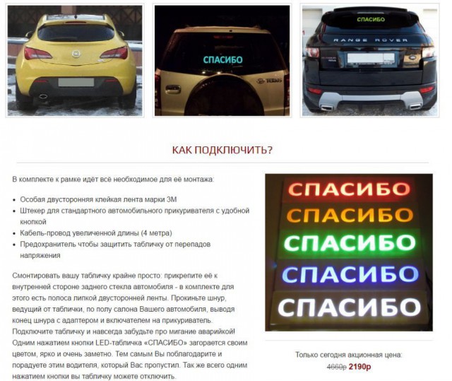 Прикольная штучка в машину