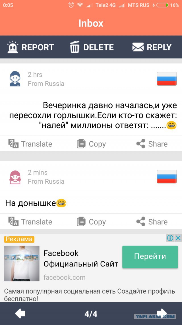 Диана Шурыгина вновь появится на Первом канале в шоу Малахова