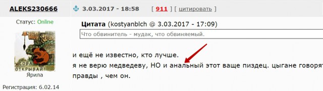 Кремль назвал материалы Навального о Медведеве творчеством осужденного