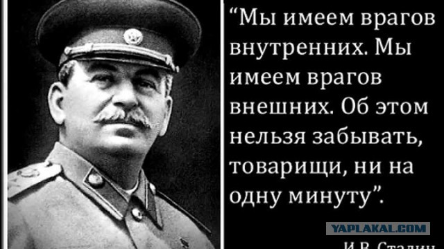 5 марта, Сталин