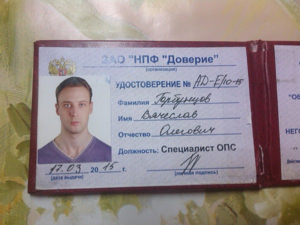 Трофеи от "прихожан" на дом