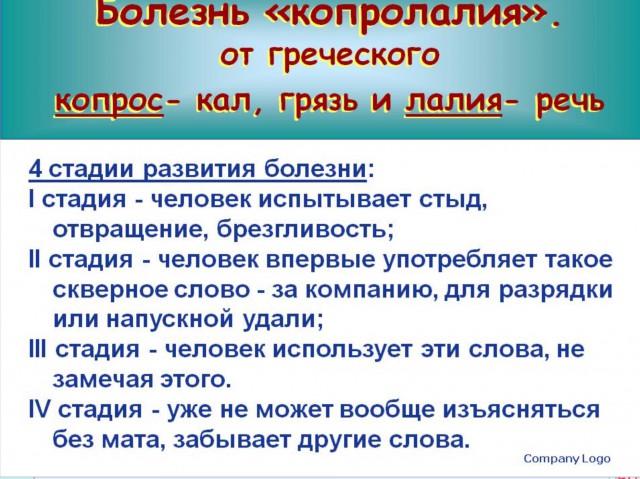Онкобольная из Иванова обратилась к Президенту РФ