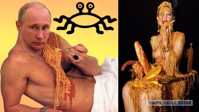 Церковь Летающего макаронного монстра получила официальный статус в Нижнем Новгороде