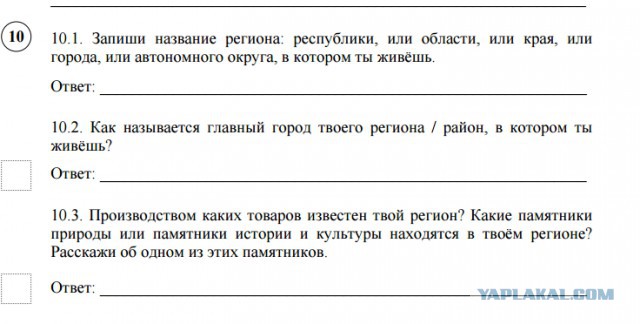 В Самаре четвероклассникам снизили оценки за незнание имени губернатора