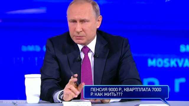 Неожиданные SMS Путину попали в прямой эфир
