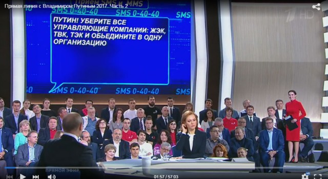 Неожиданные SMS Путину попали в прямой эфир