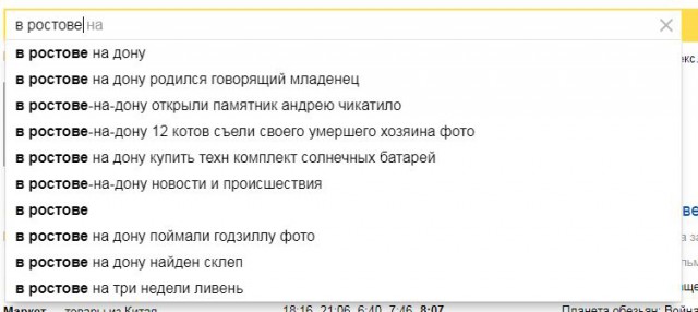 Забавные комментарии, шутки и фразы из этих ваших интернетов