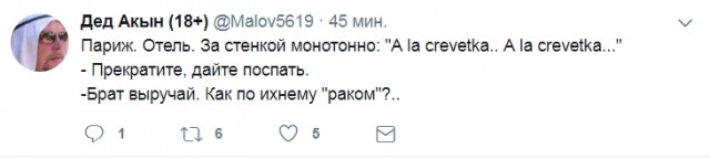 Смешные комментарии из социальных сетей 28.07.2017