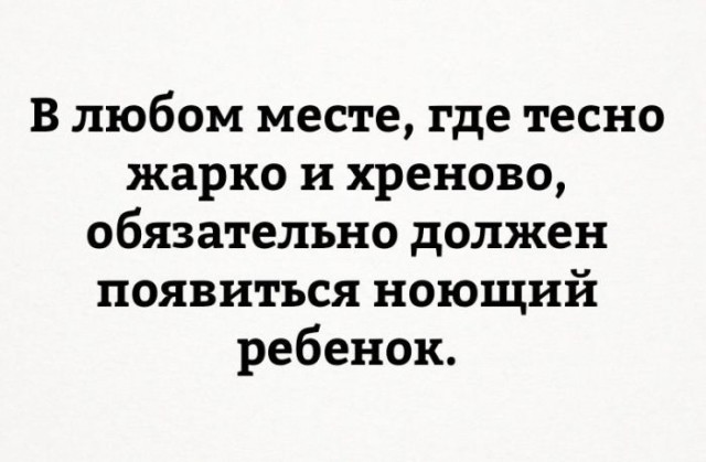 Невыносимая лёгкость
