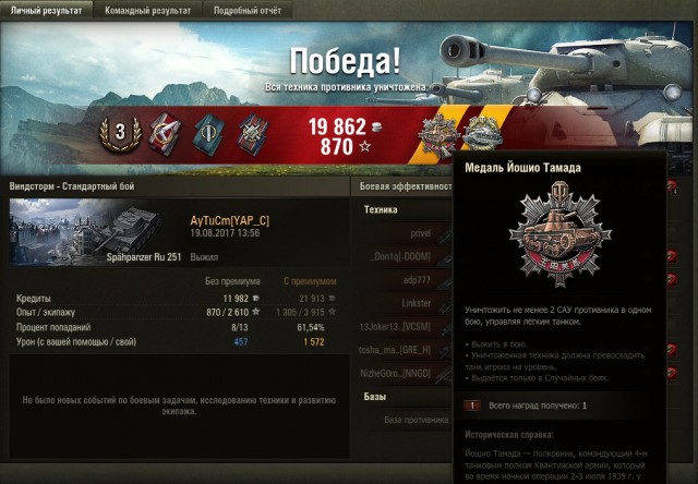 Wargaming 49