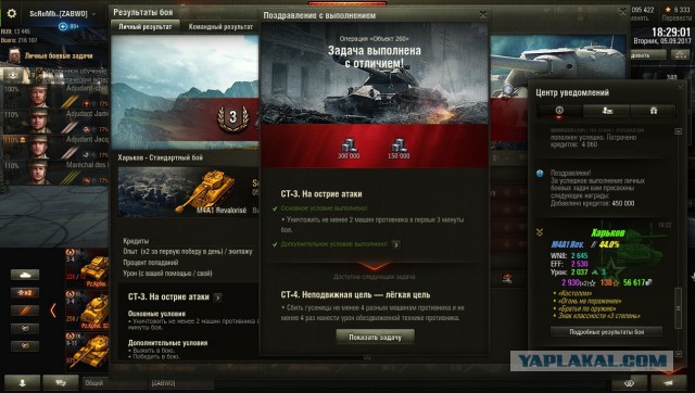 Wargaming 49