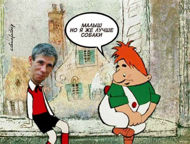 Панин на концерте Билана