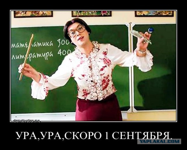 Учительница улыбнулась полицейским в ответ на обвинения в сексе со школьником