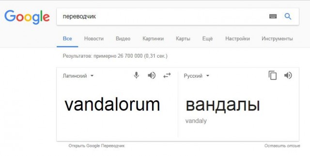 Наследие Тартарии (много букв)