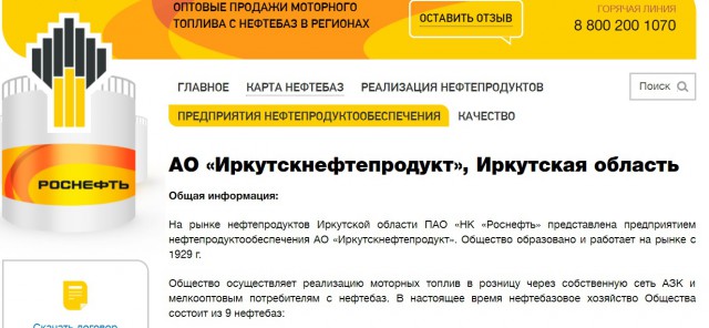 Иркутянин взыскал 800 тысяч рублей с АЗС за некачественное топливо.