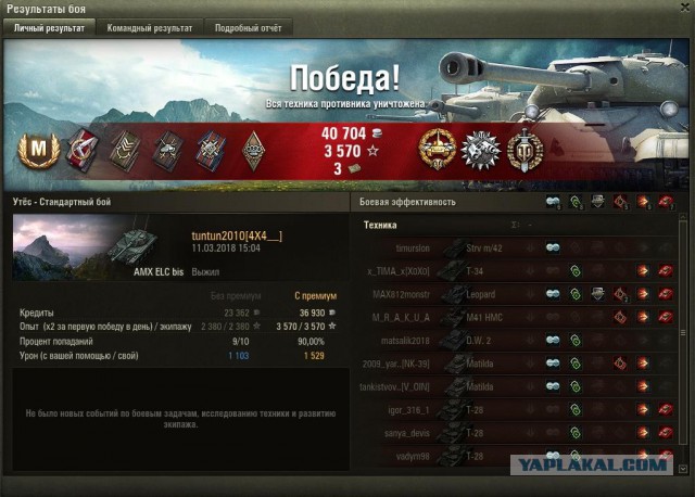 Wargaming 52