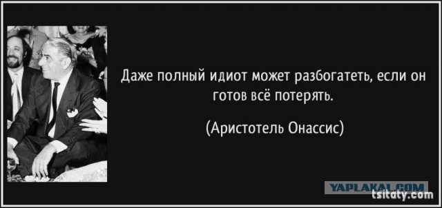 Расплата за грехи: Почему миллиардер и ловелас Аристотель Онассис потерял интерес к богатству, женщинам и жизни