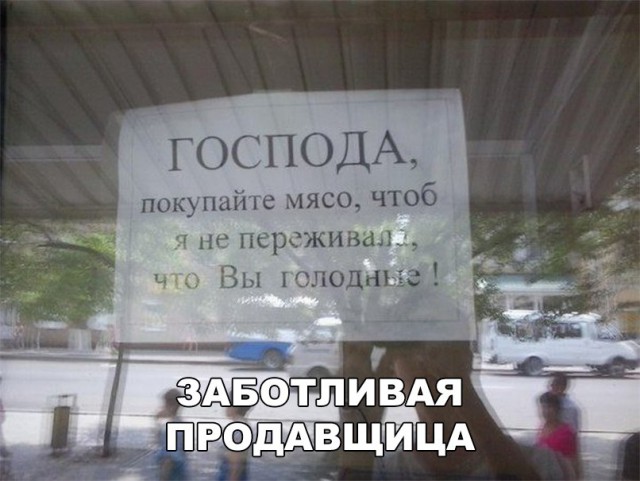 Нестандартный юмор