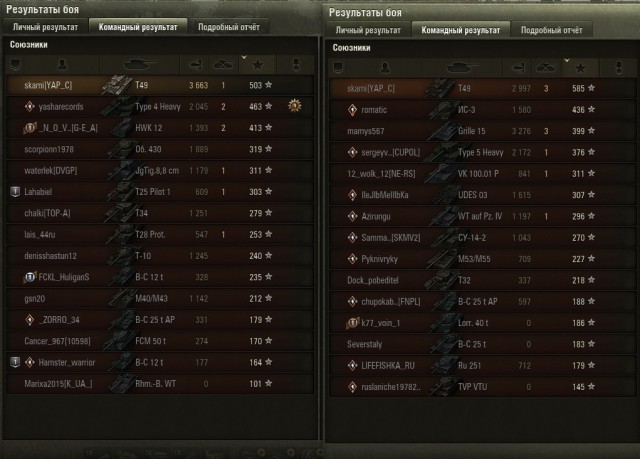 Wargaming 53