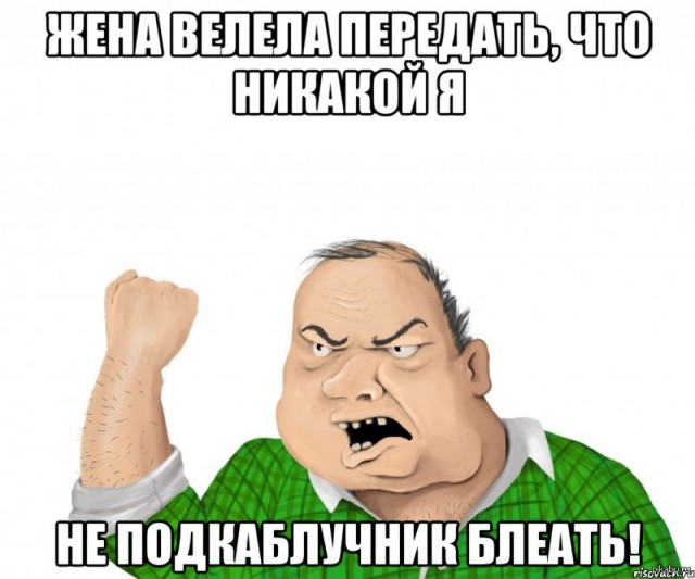 Как в Мексике жены разговаривают с мужем и его собутыльниками