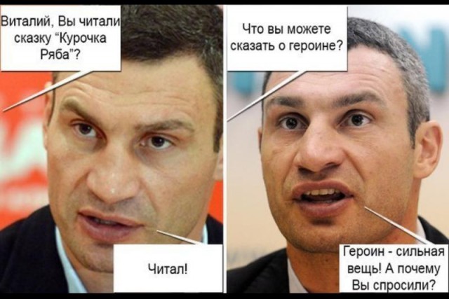 Как я сидел на героине