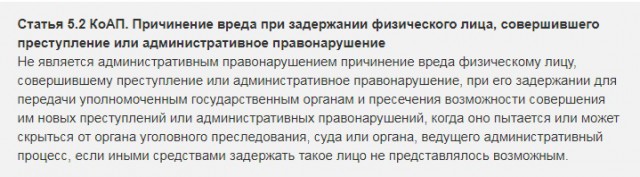 Интересно, куда так торопилась?