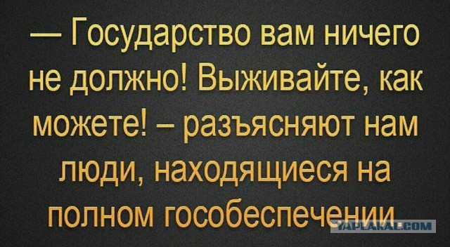 Молодежи государство не должно ничего