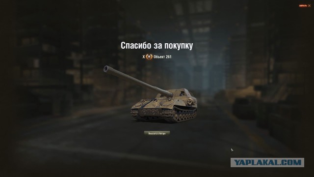 Wargaming 55