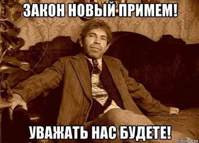 Депутат обиделся на программы ​Comedy Club и «Наша Russia»