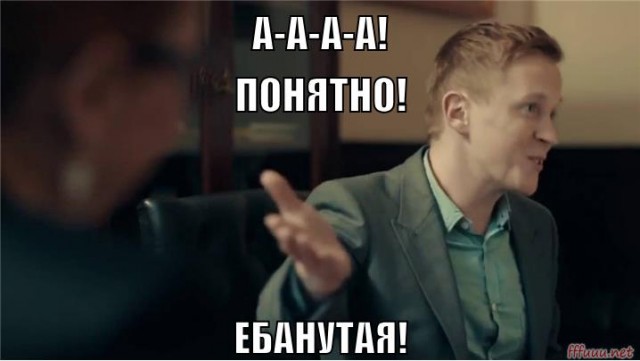 Дама с собачкой против скейтеров