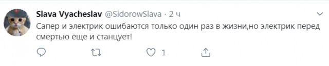 Прикольные комментарии и высказывания из Сети
