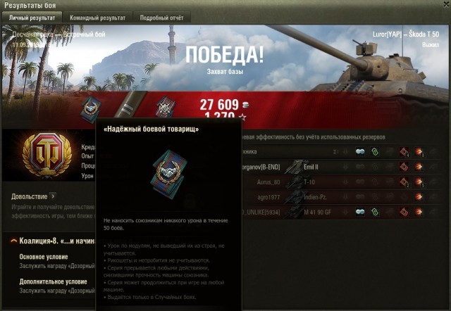 Wargaming 57